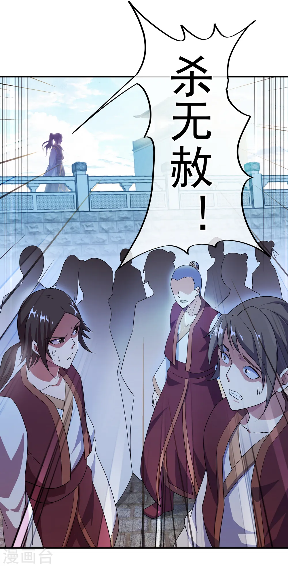 第36话 强势偏袒5