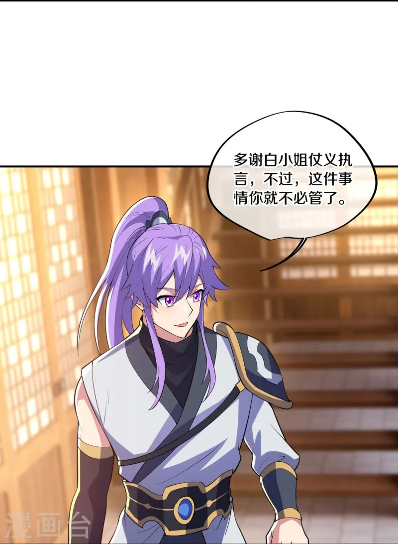 第442话 香楼闹事32