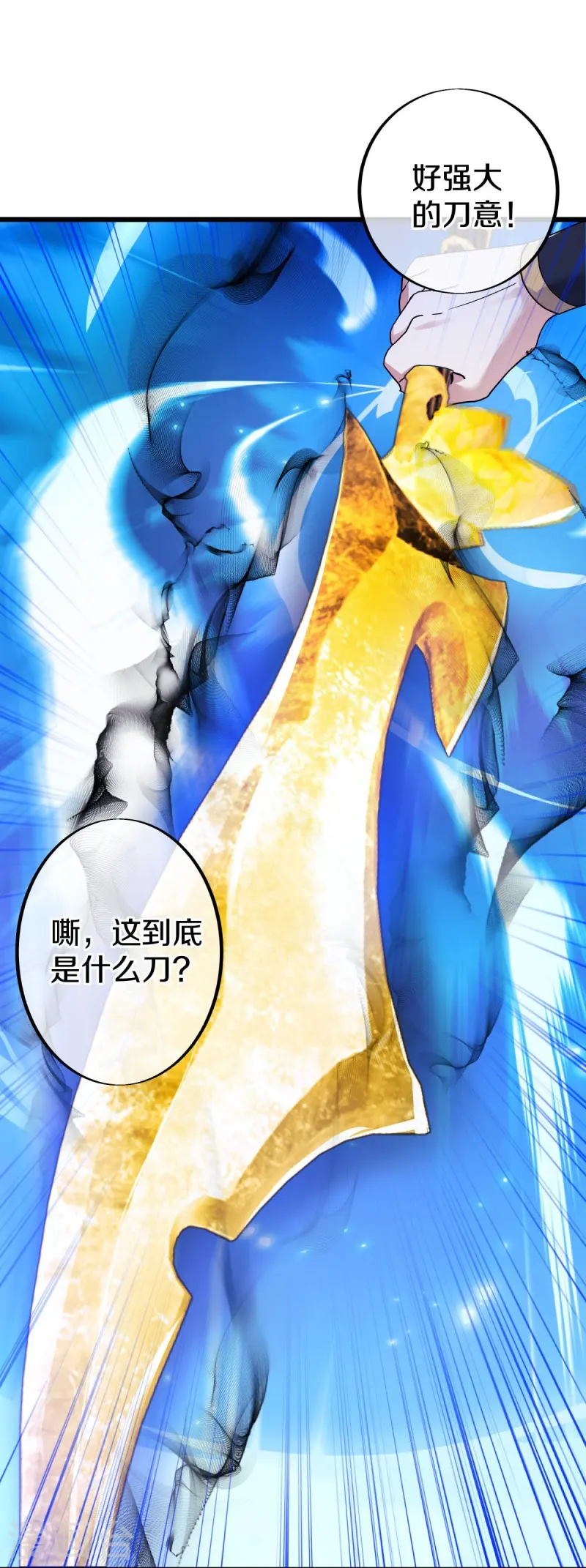 第477话 冤家路窄36