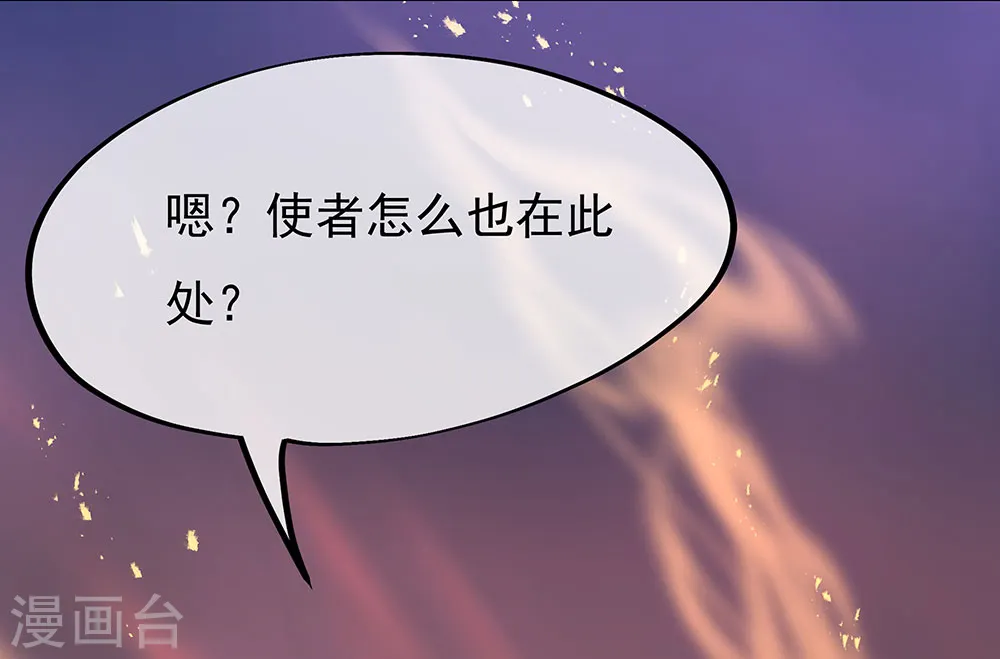 第249话 大失所望11