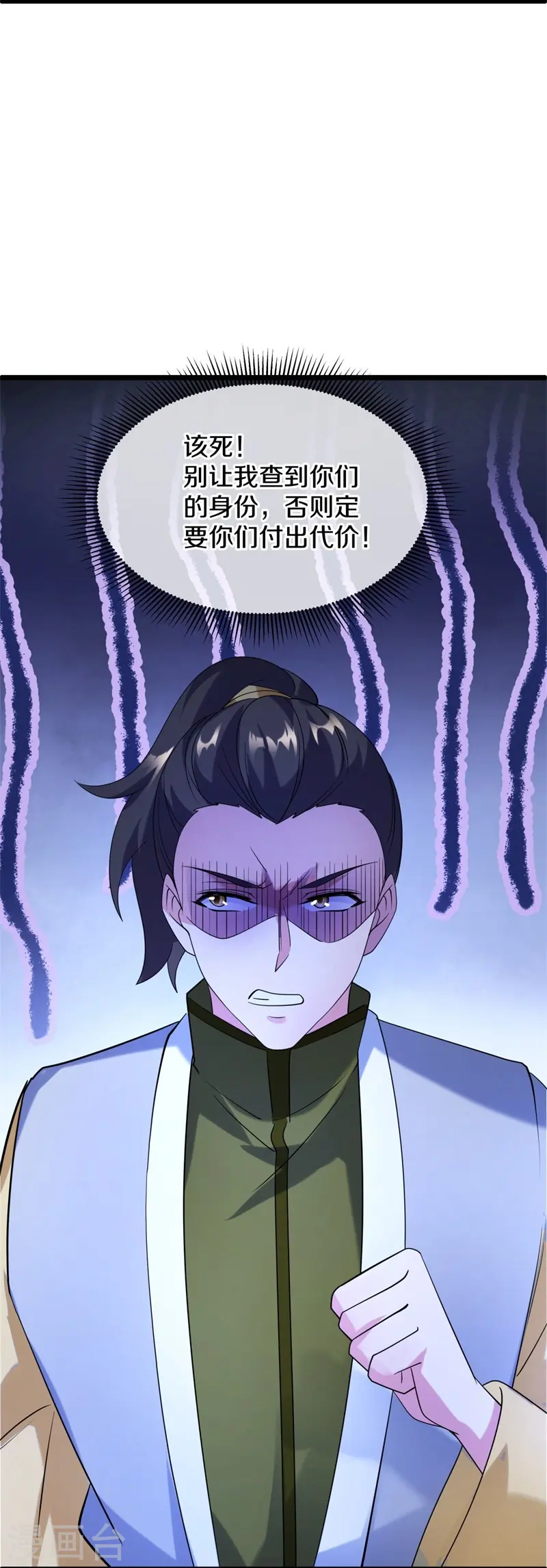 第424话 换物33