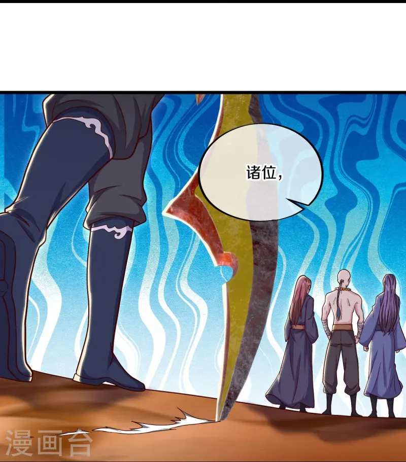 第509话 故技重施18