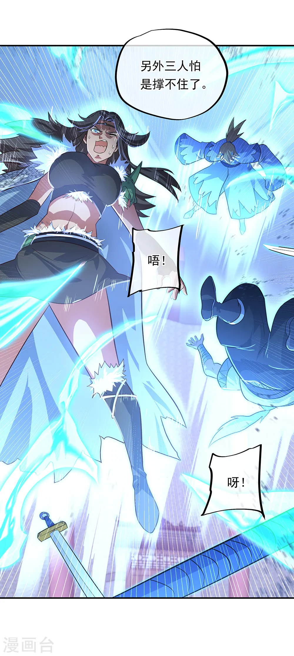 第329话 从不后悔20