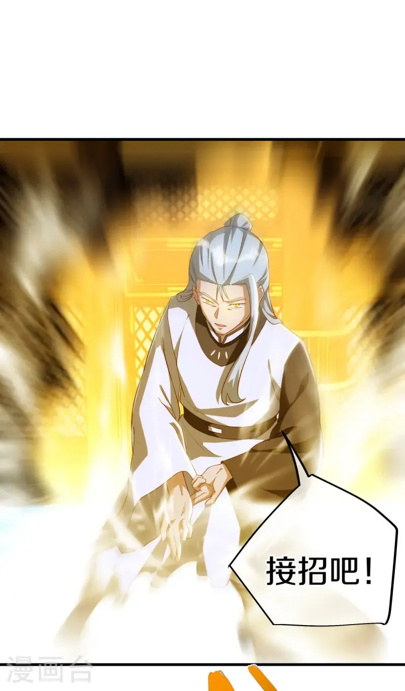 第644话 修神良的棋局24