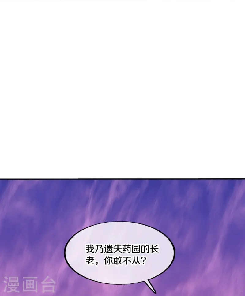 第479话 亘古战场48
