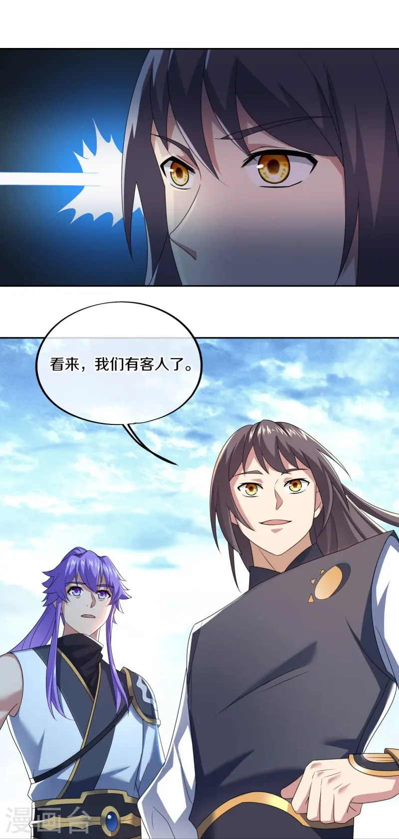 第492话 杀机重重11
