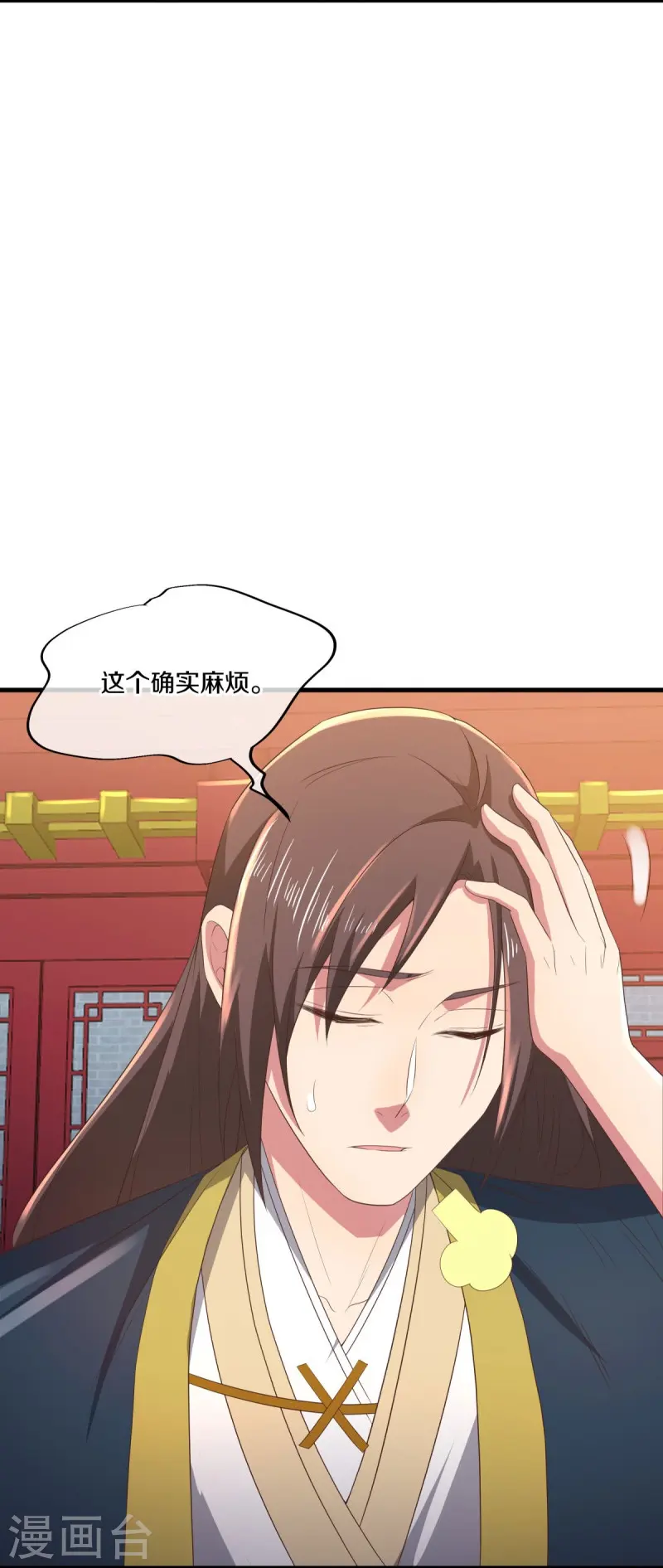 第538话 弑龙灭道诛仙枪57