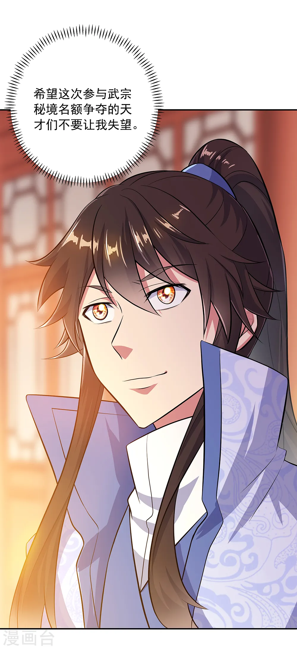 第282话 荣誉任务22