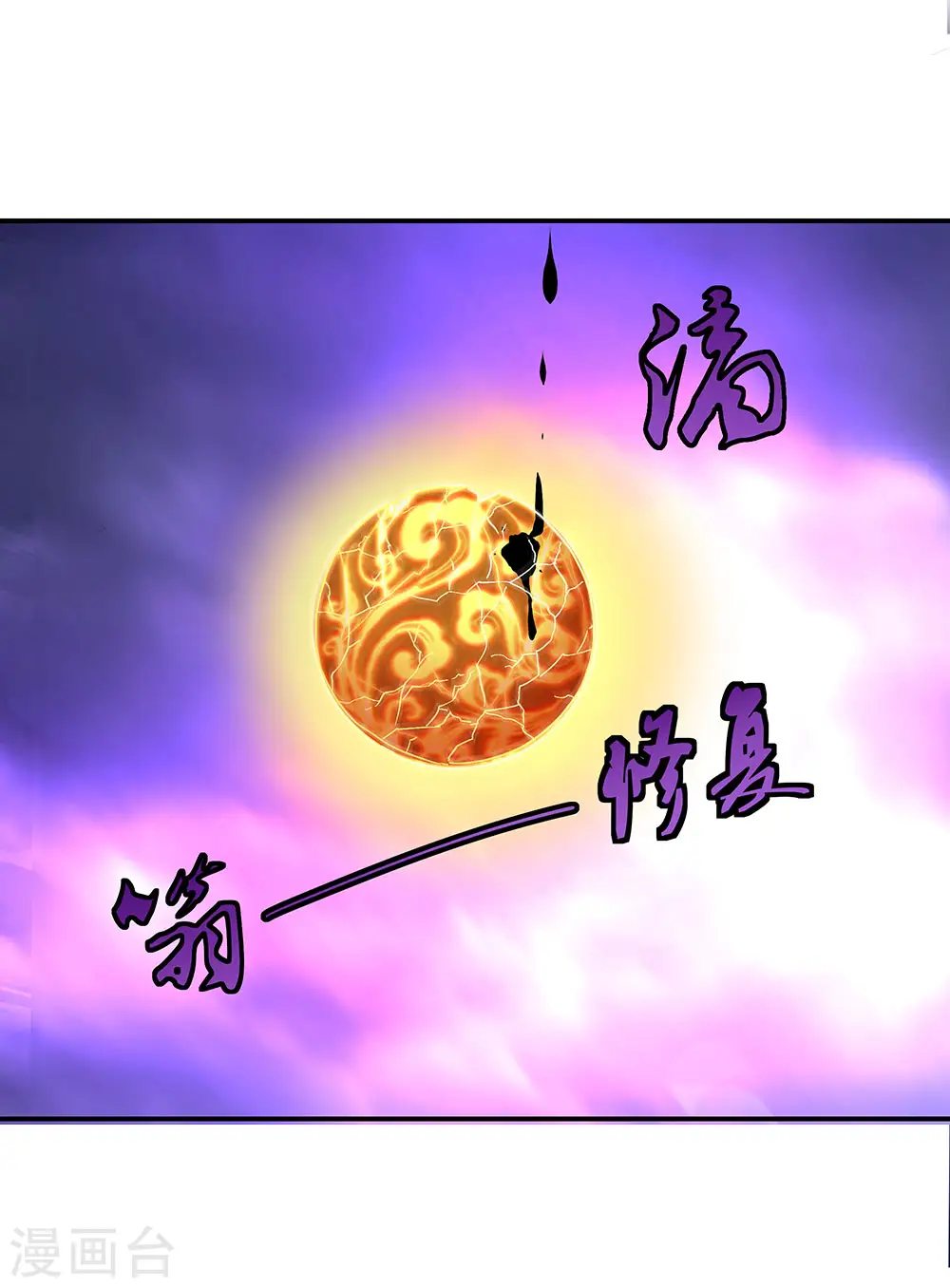 第243话 一触即发27