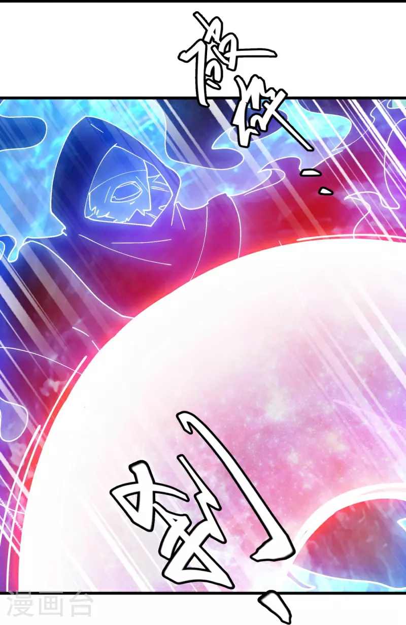 第594话 垂钓六荒石20