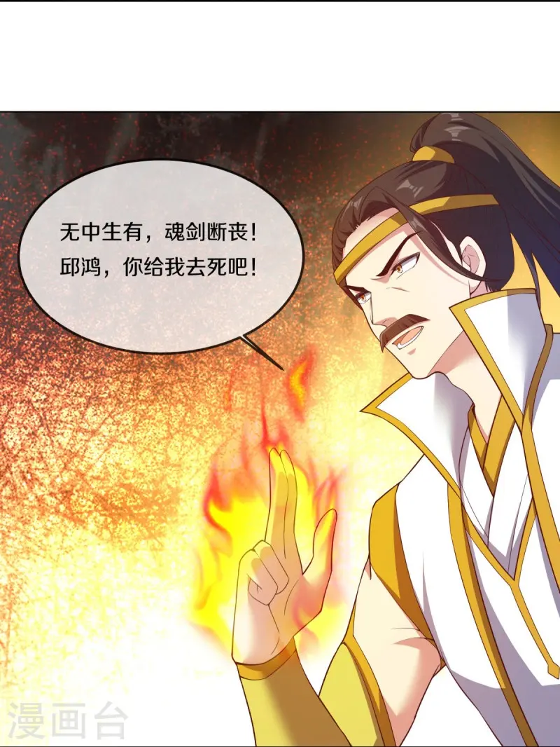第548话 代名行道58
