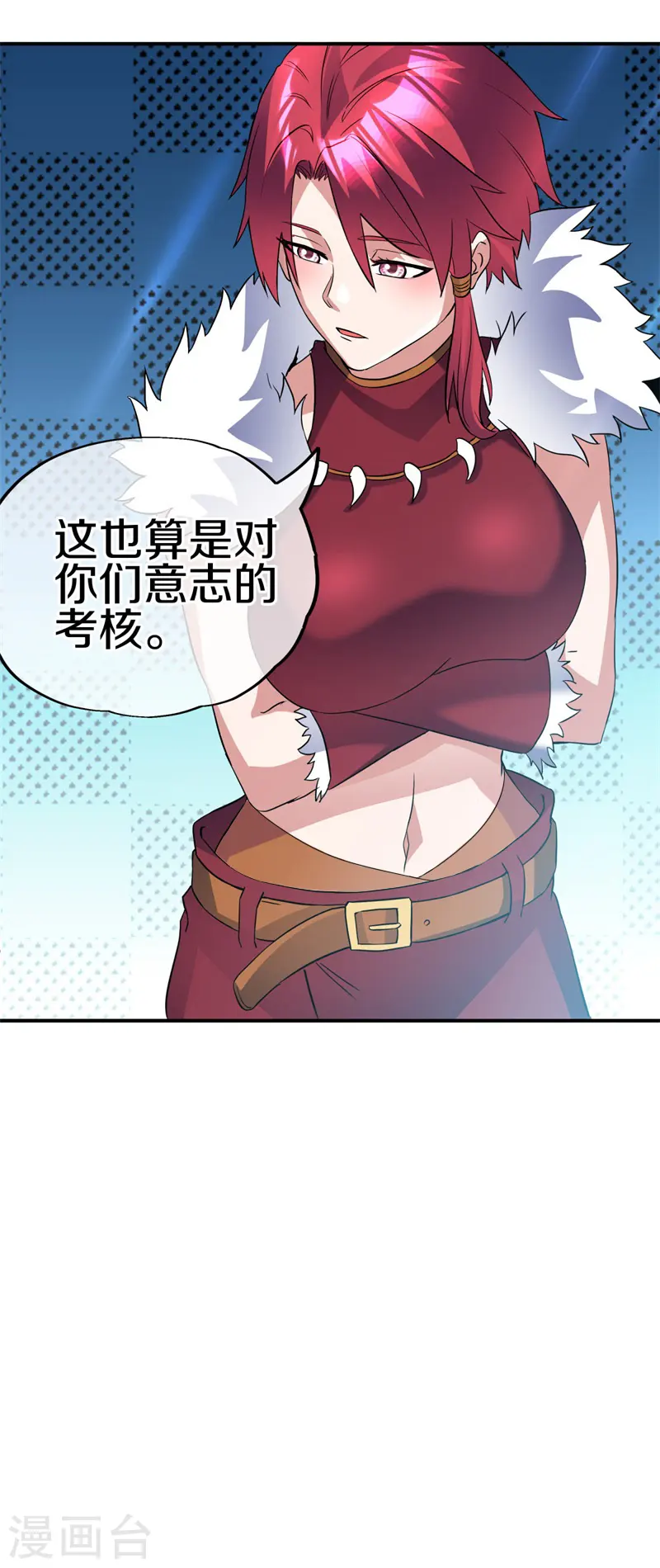 第405话 情报考核75
