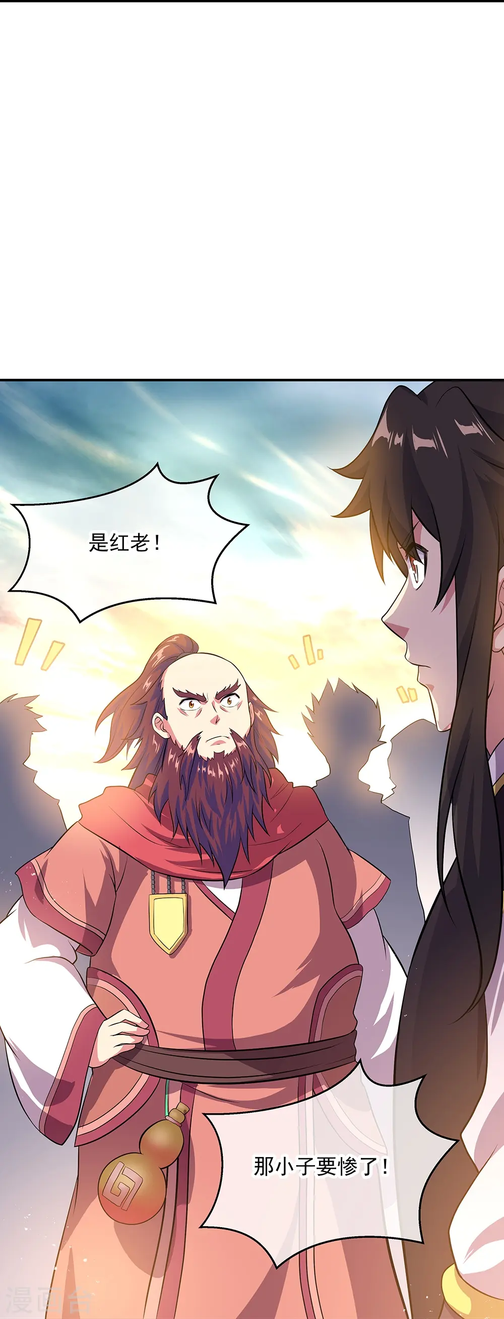 第322话 碧源洞天9