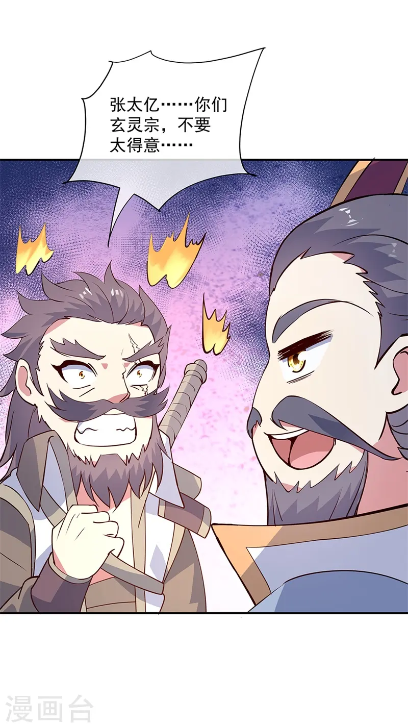第154话 再次第一21