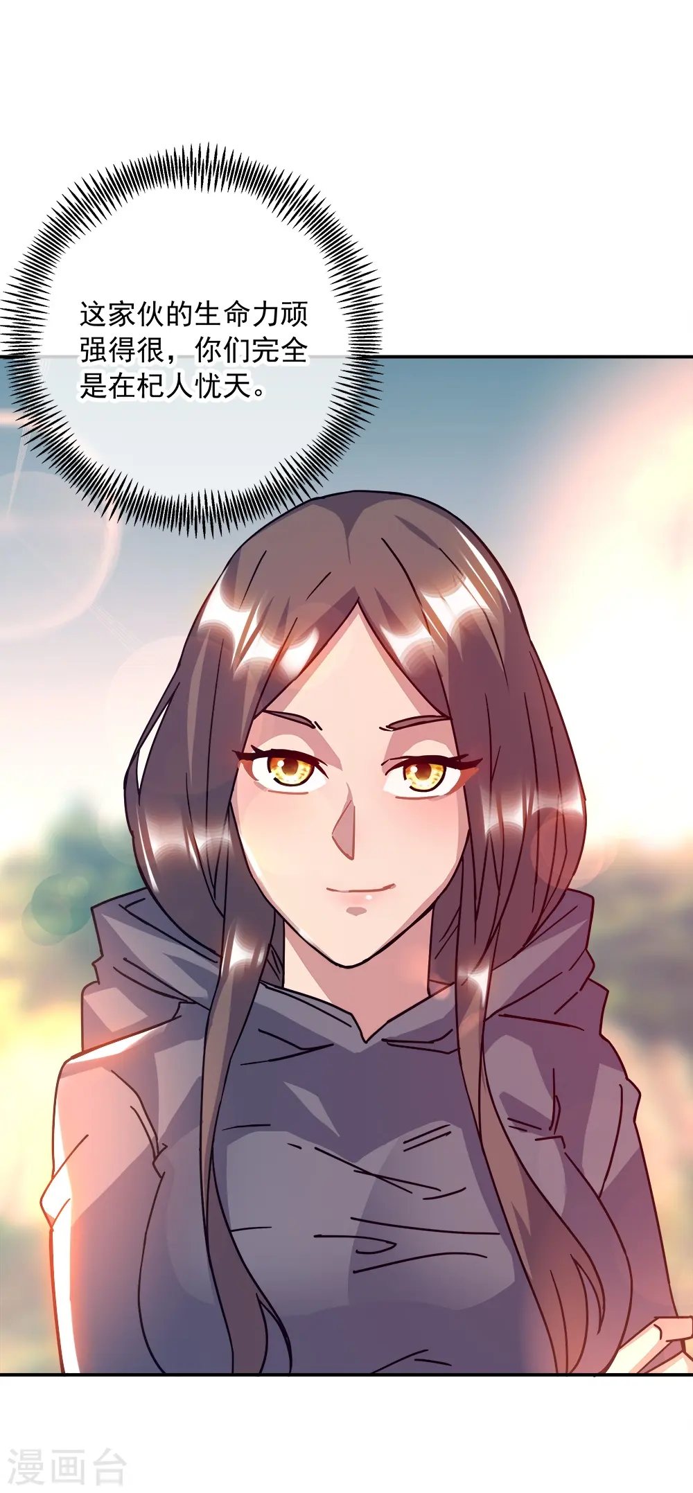 第342话 啸日白虎降临49