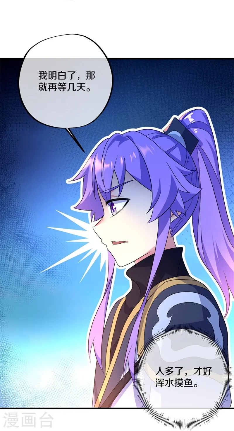 第408话 赌局7