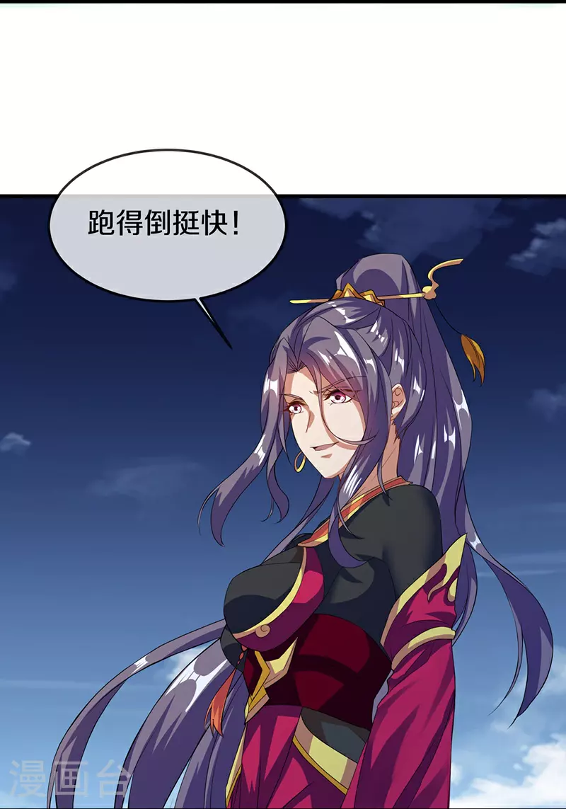 第567话 女帝再临24