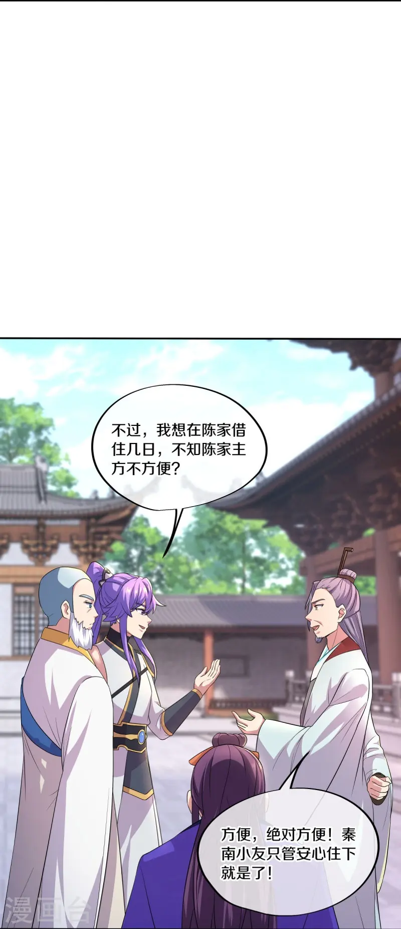 第443话 他乡遇故人25