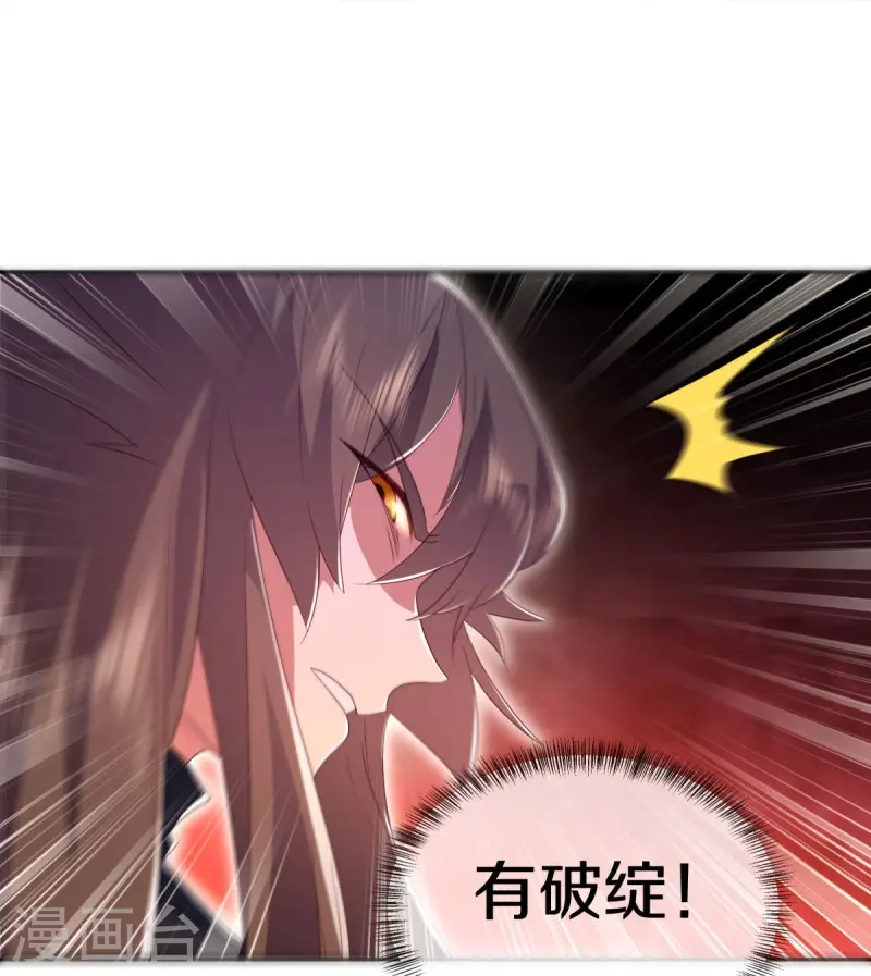 第523话 前有狼后有虎37