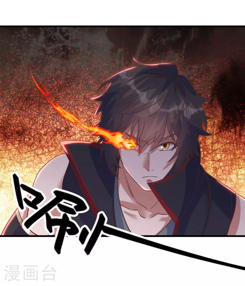 第598话 蓝白之花14