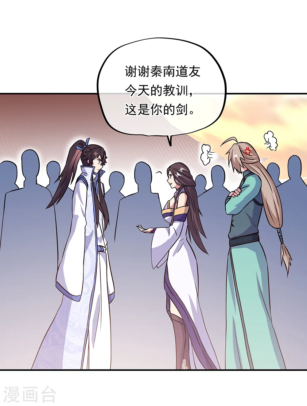 第277话 圣主相争21