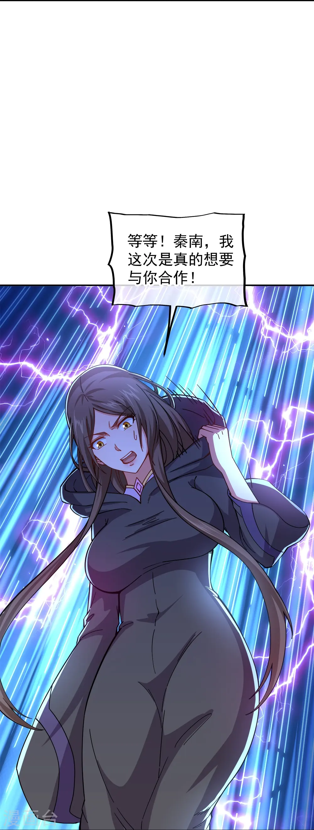 第341话 龙渊果之争15