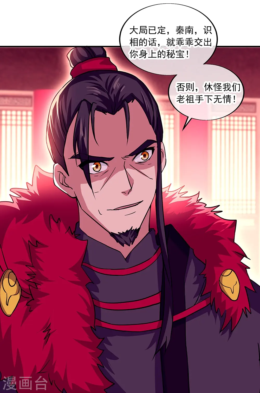 第324话 阴谋败露34
