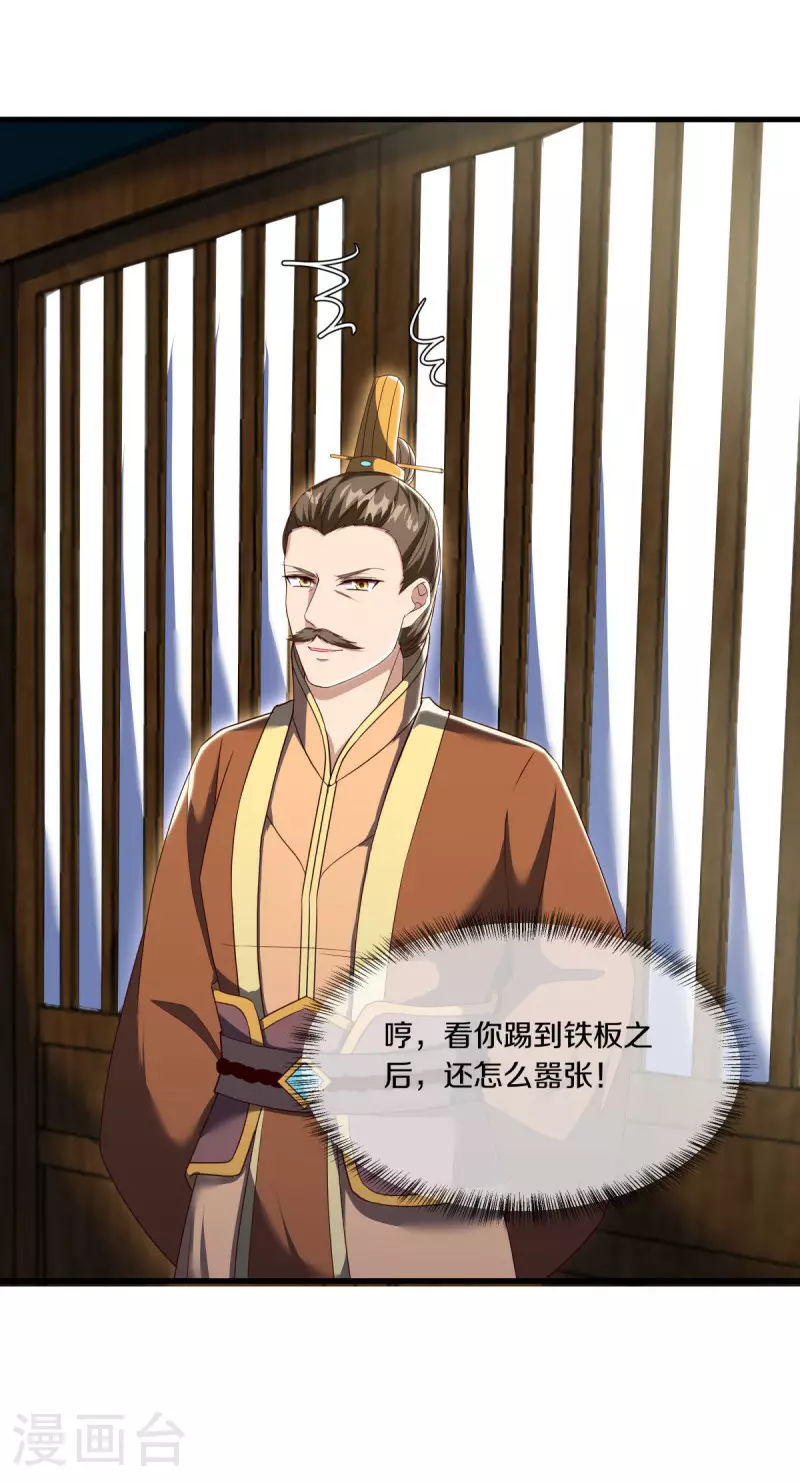 第608话 免费升舱48