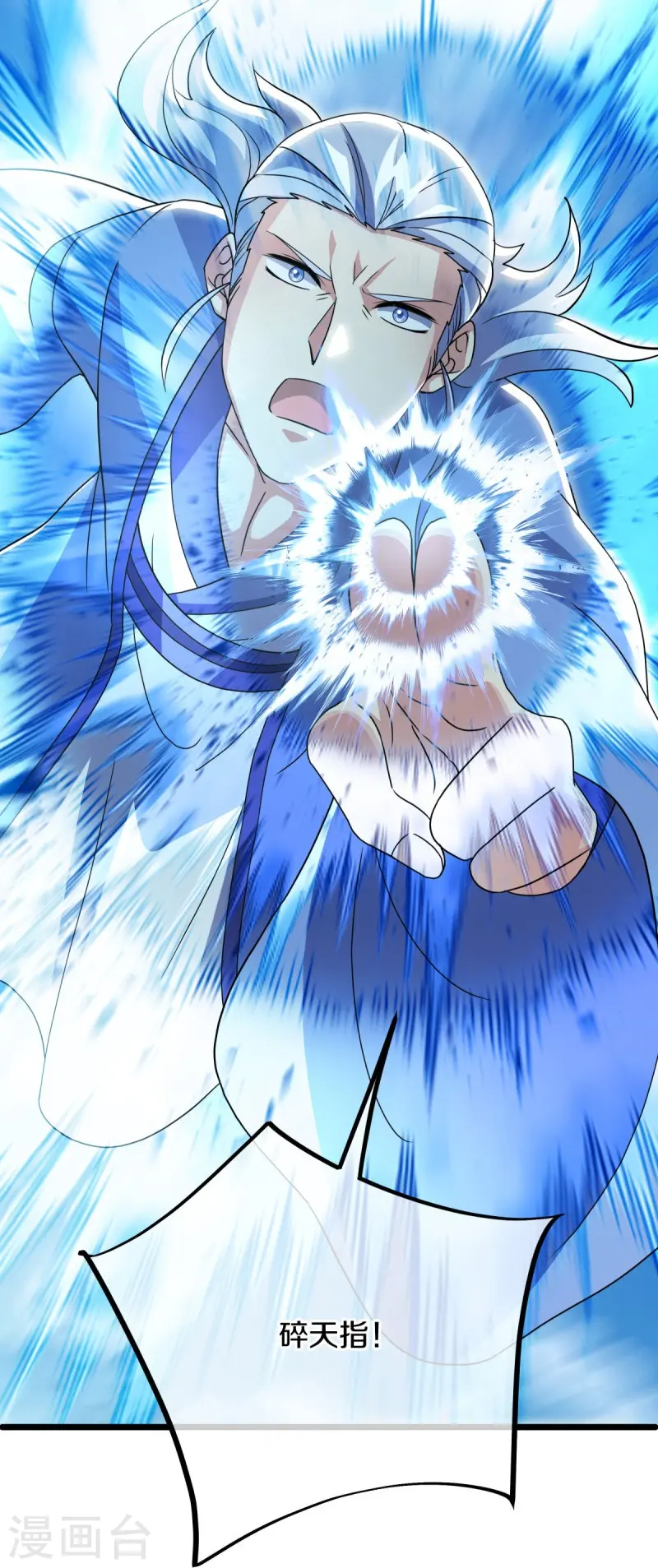 第481话 上玄秘境22