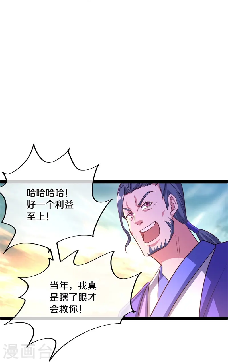 第384话 拖延19
