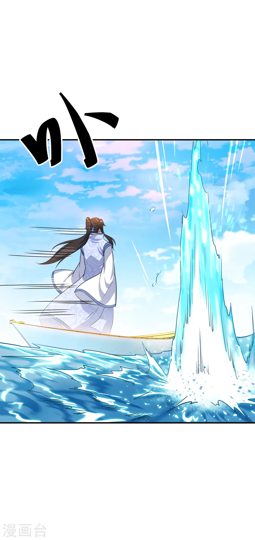 第294话 三重门试炼峰12