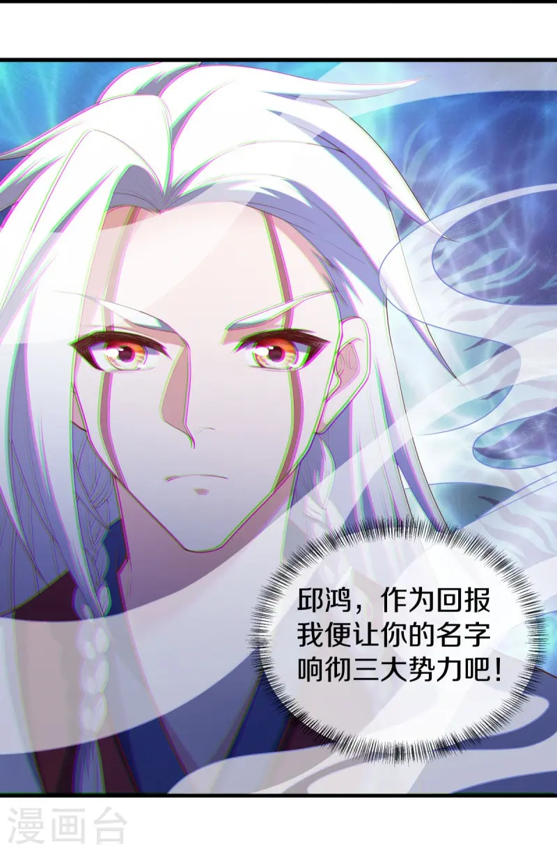 第548话 代名行道65