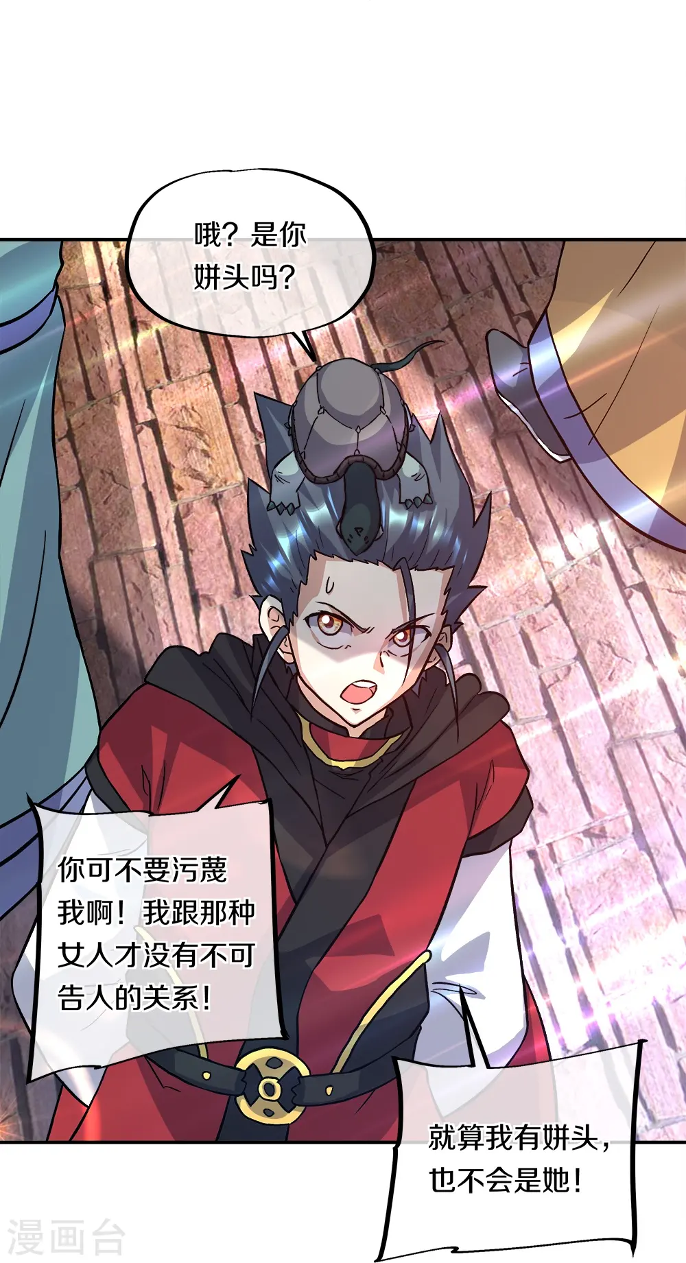第352话 乱海城13