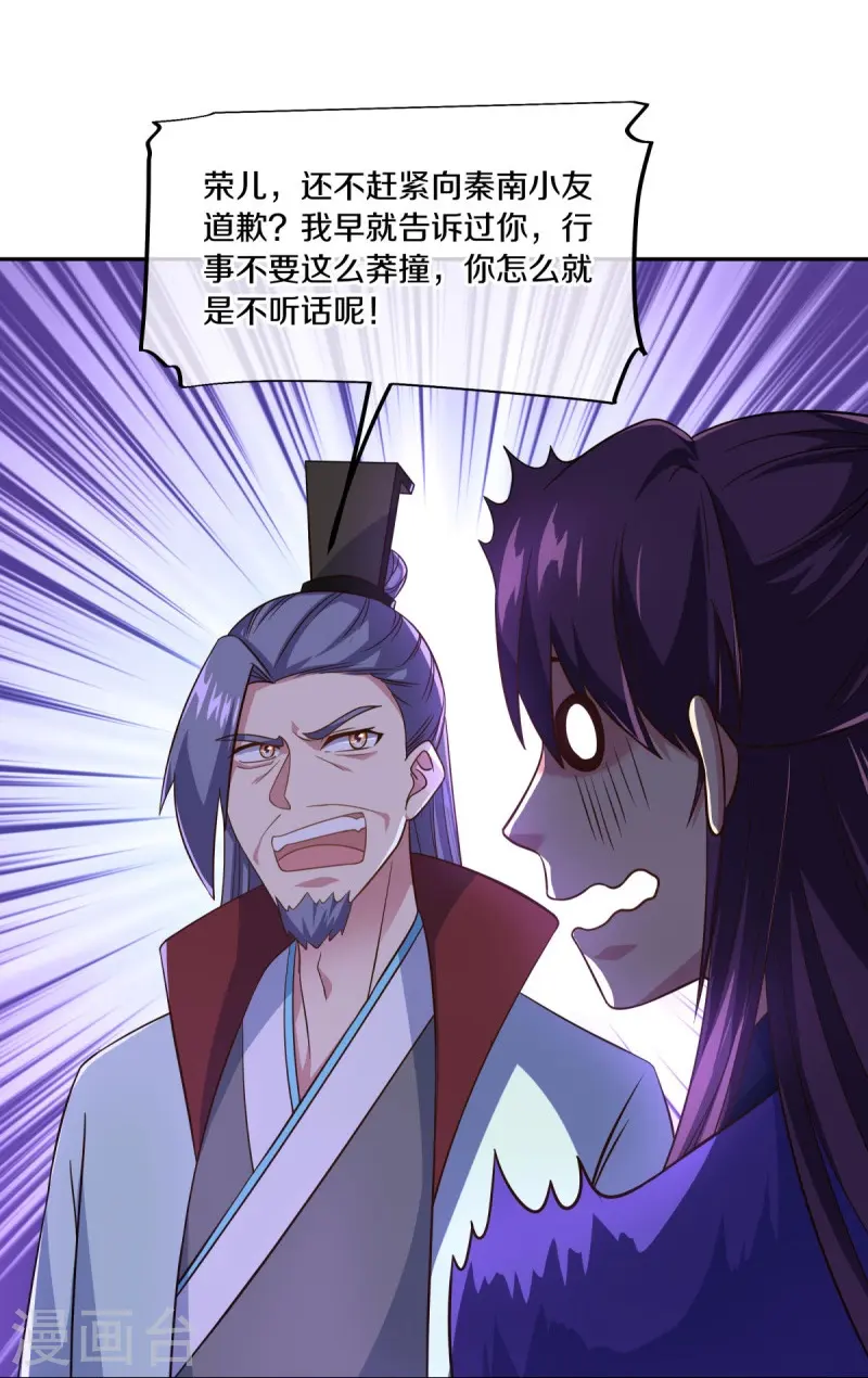 第443话 他乡遇故人23