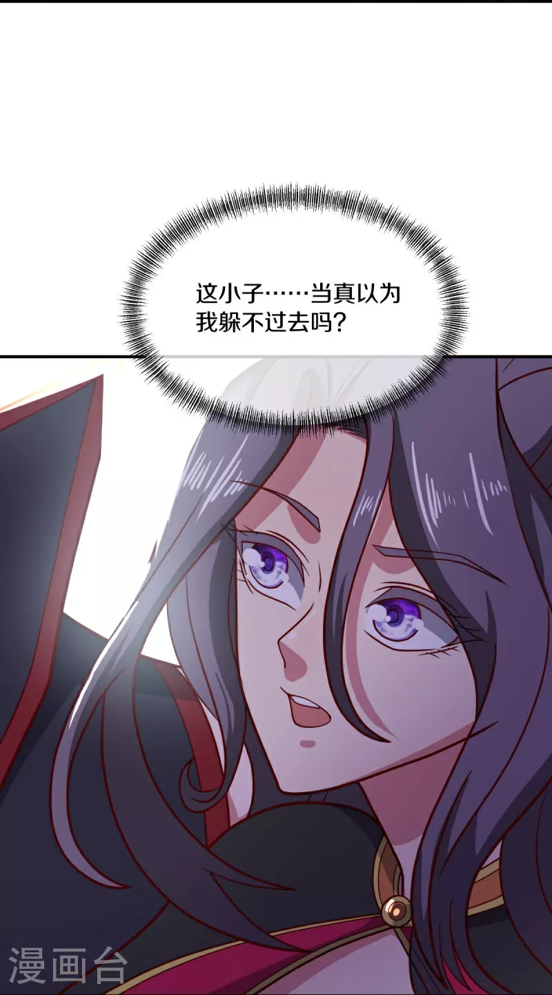 第569话 来世之谋9