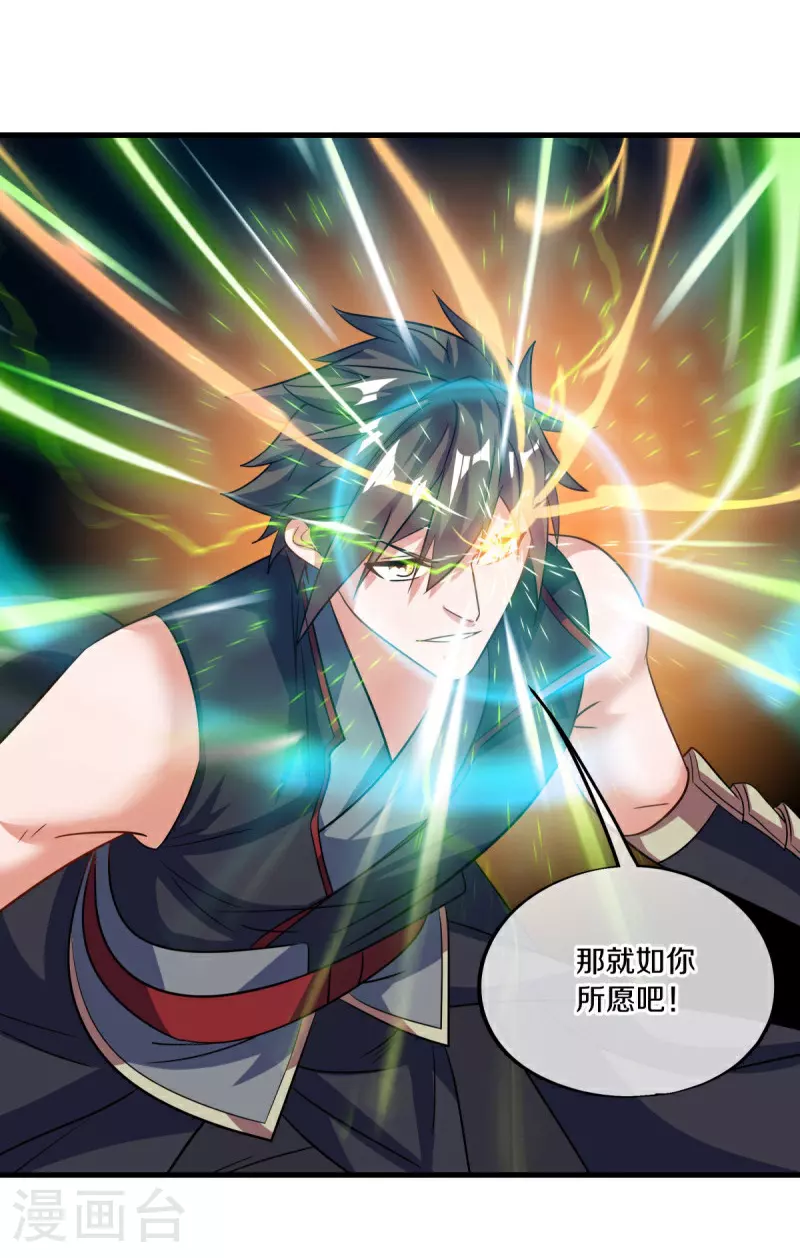 第574话 正面对抗46