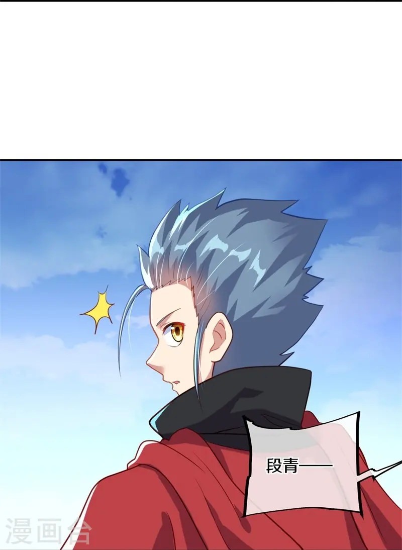 第368话 只需一刀22