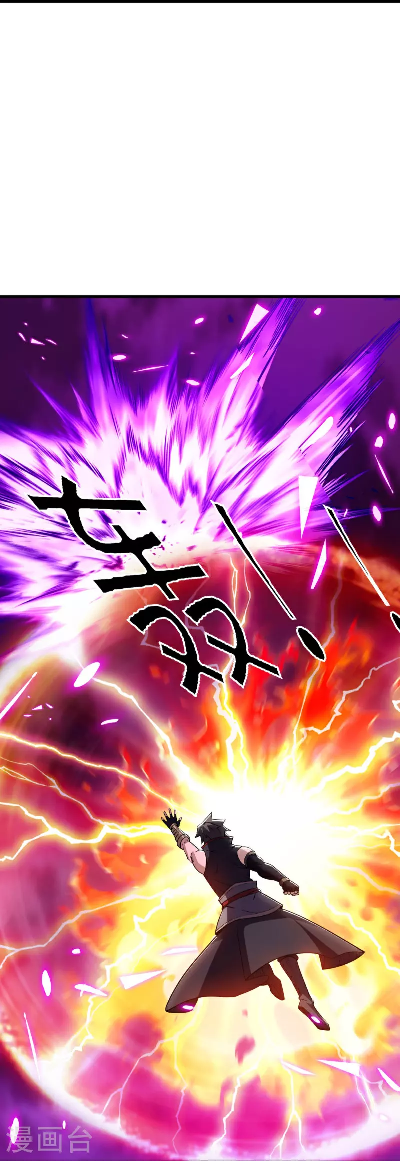 第582话 打碎南天门！13