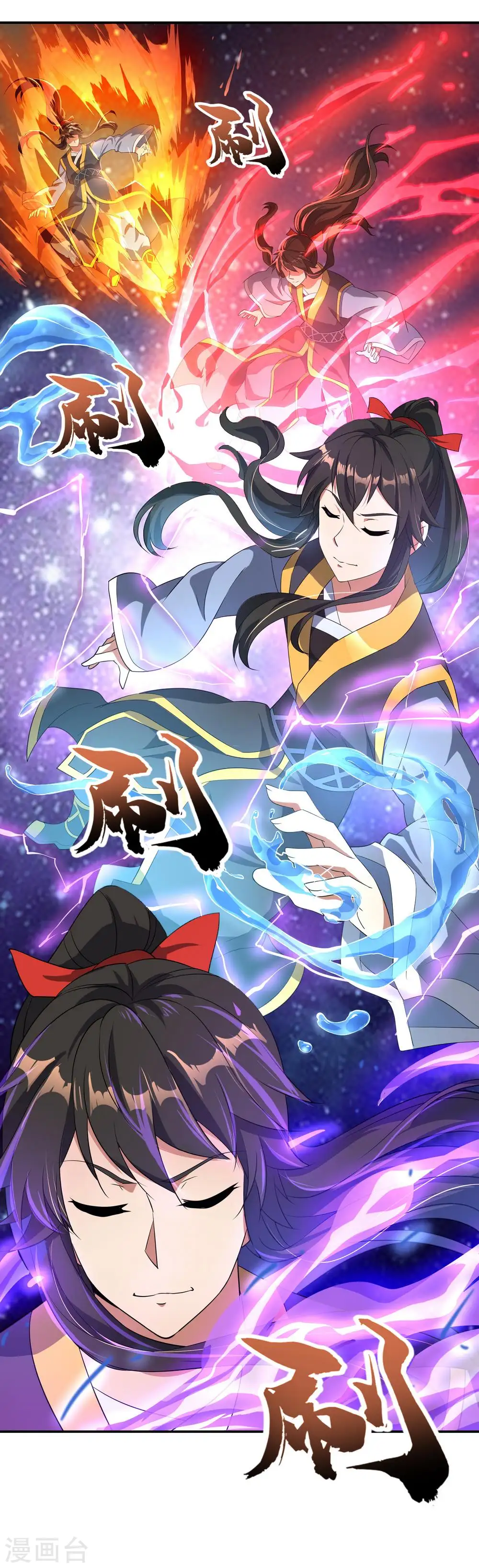 第46话 打赌22