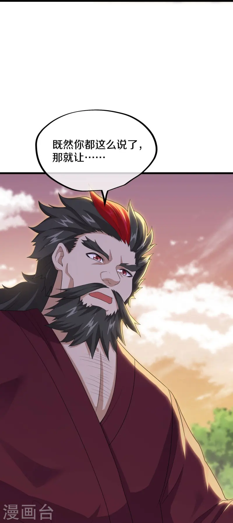 第475话 勇气结晶27