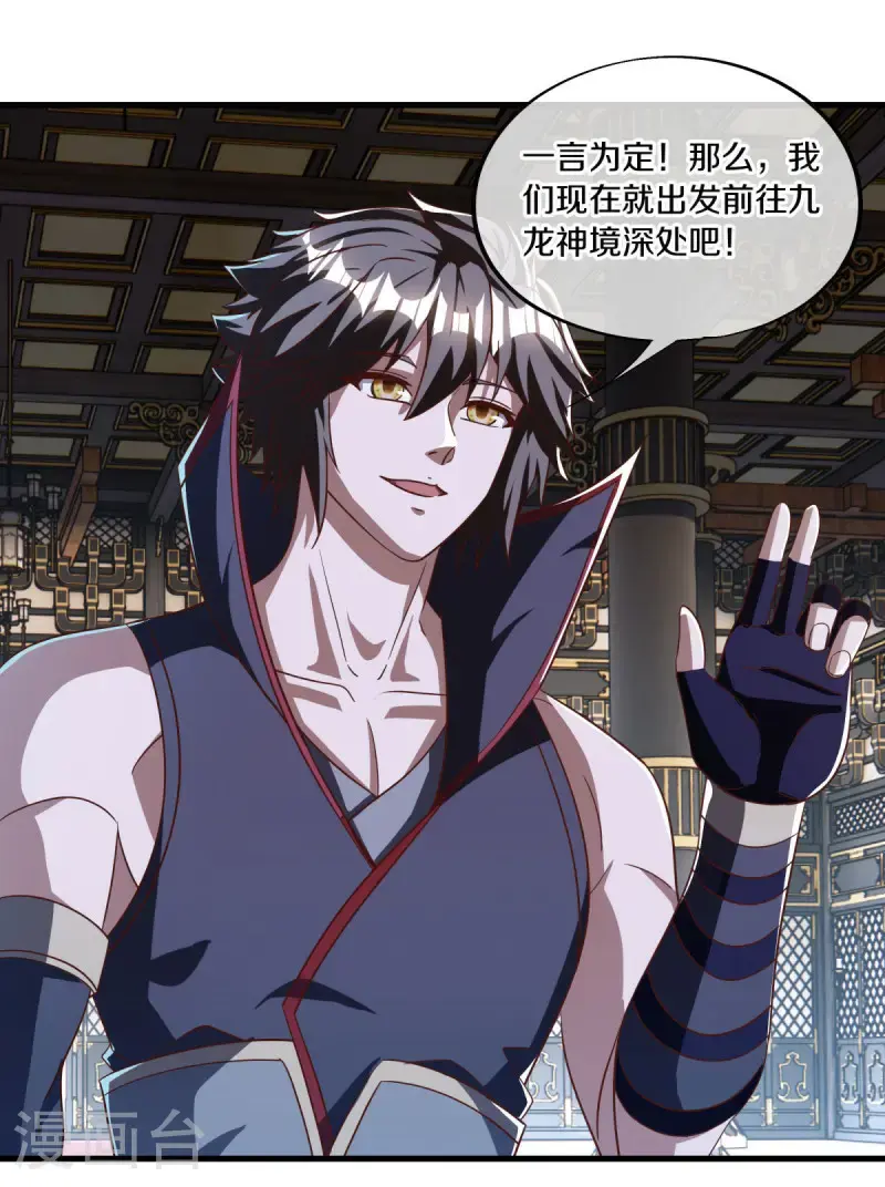 第638话 威逼利诱47