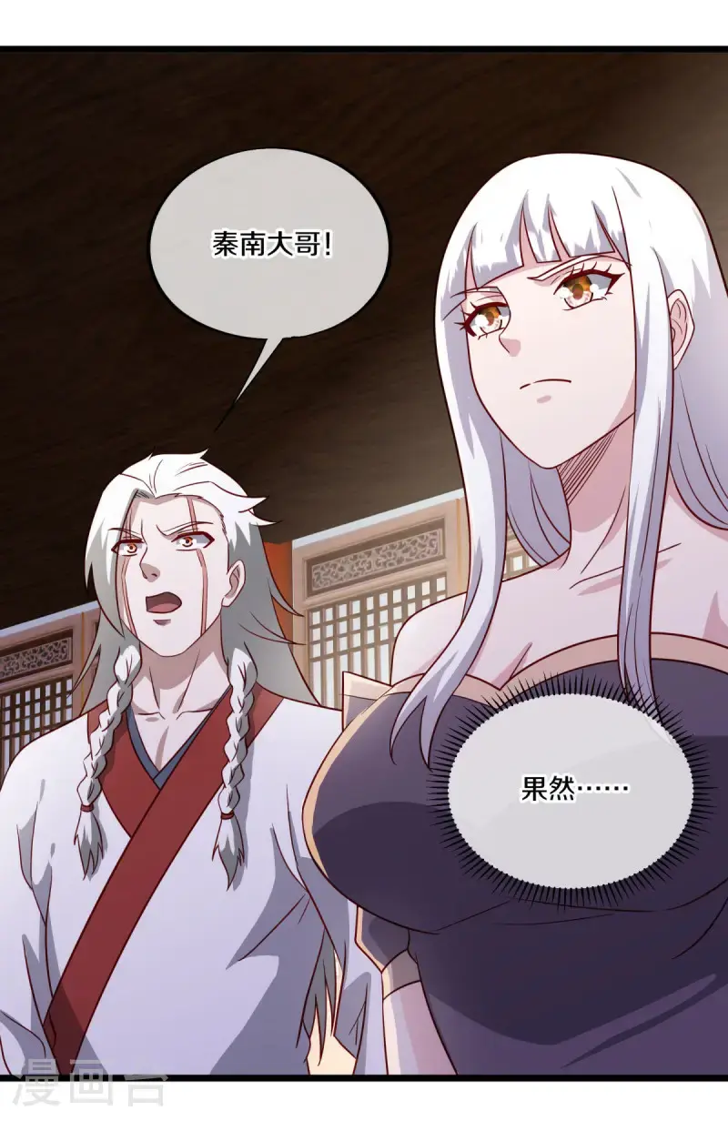 第620话 大打出手41