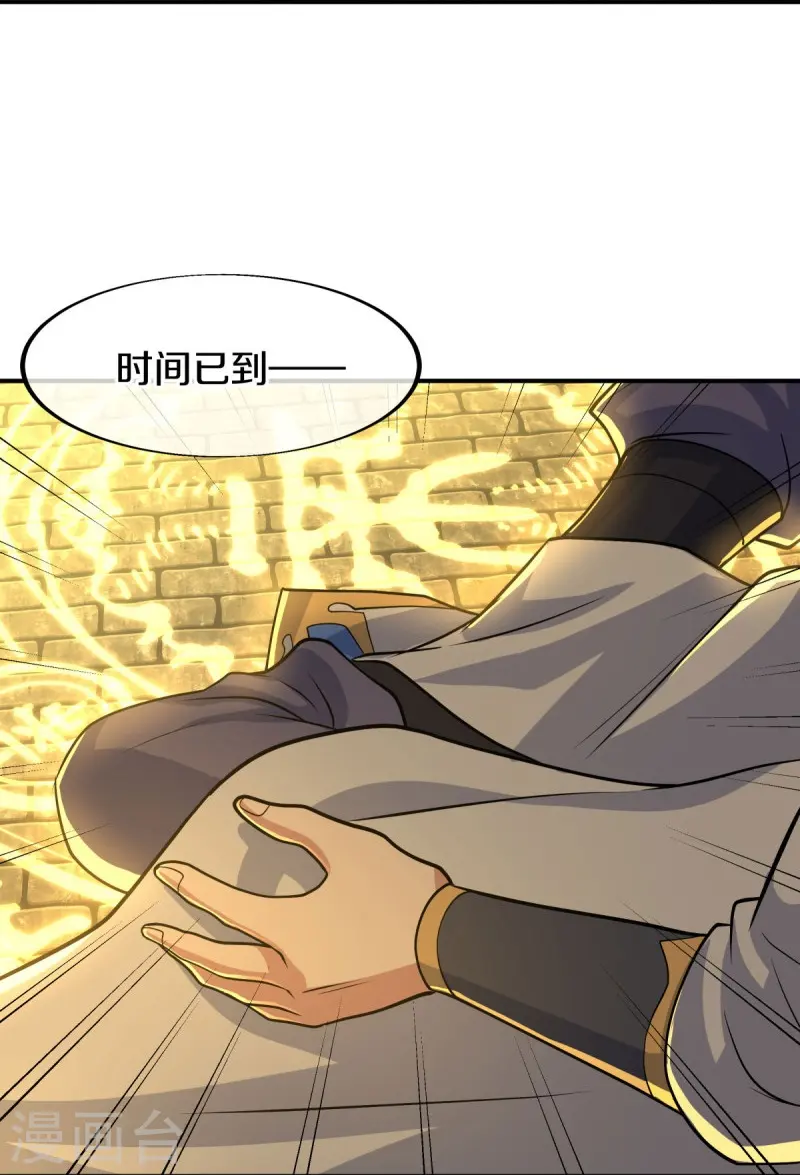 第454话 承载失败？6