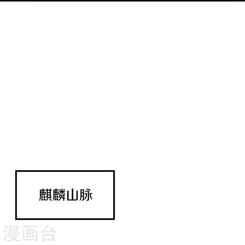 第473话 南天咒印17