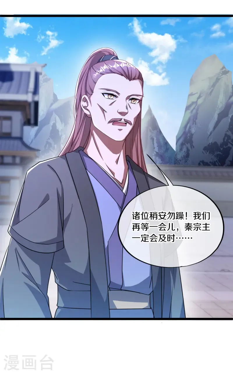 第649话 喋血圣地13