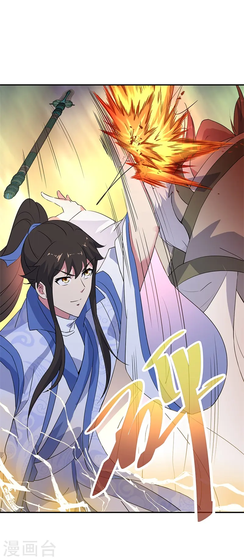 第189话 神瞳夺宝25