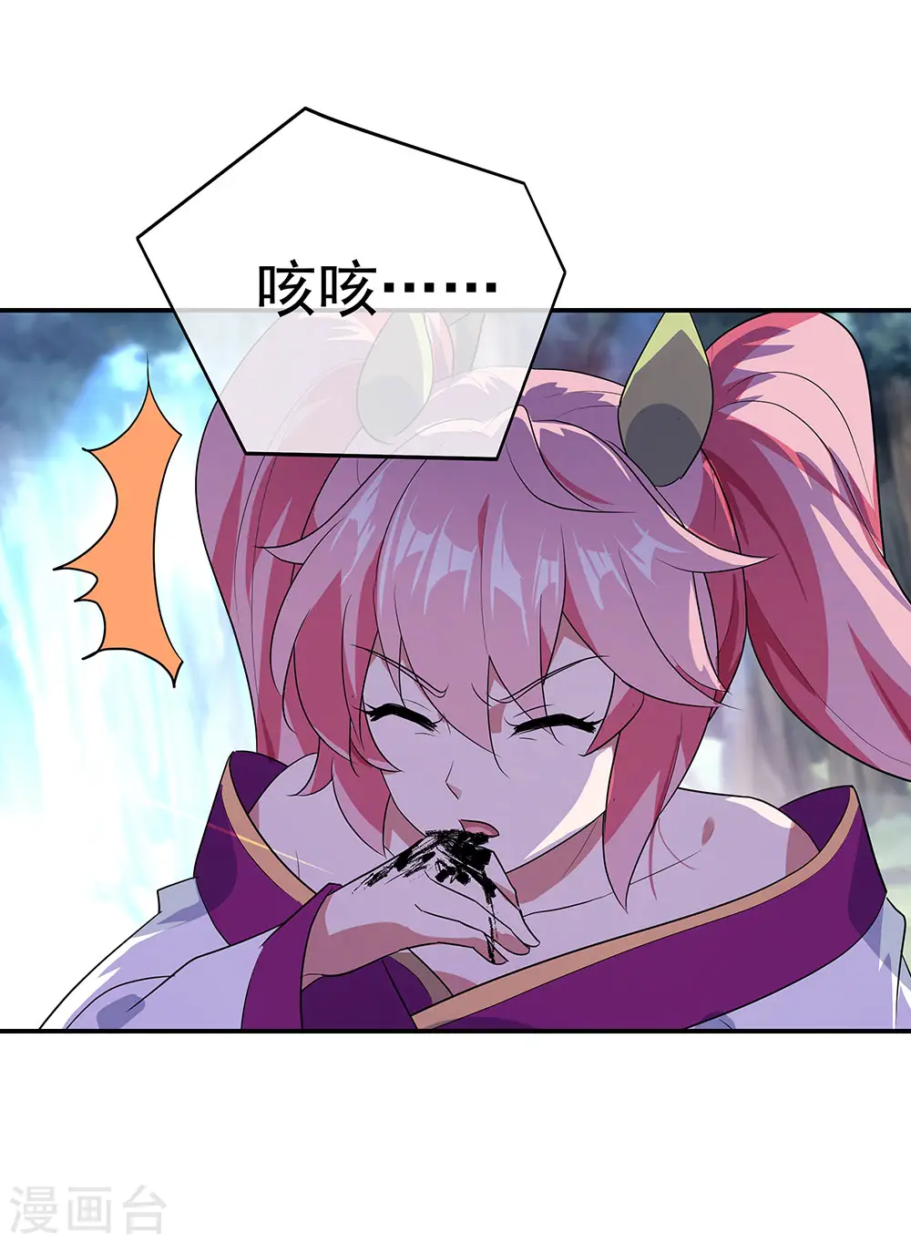 第224话 融合神物25
