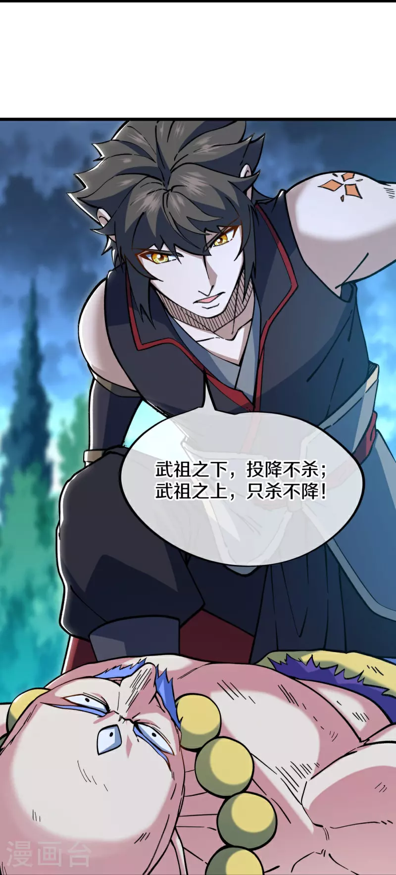 第581话 撼天钟34