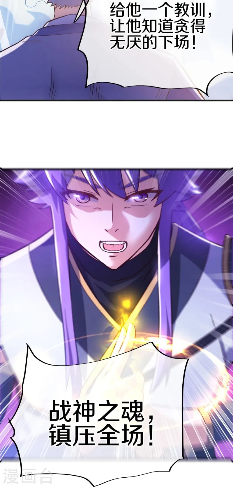 第456话 反扑36