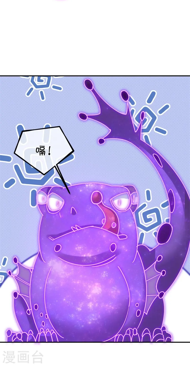 第368话 只需一刀54